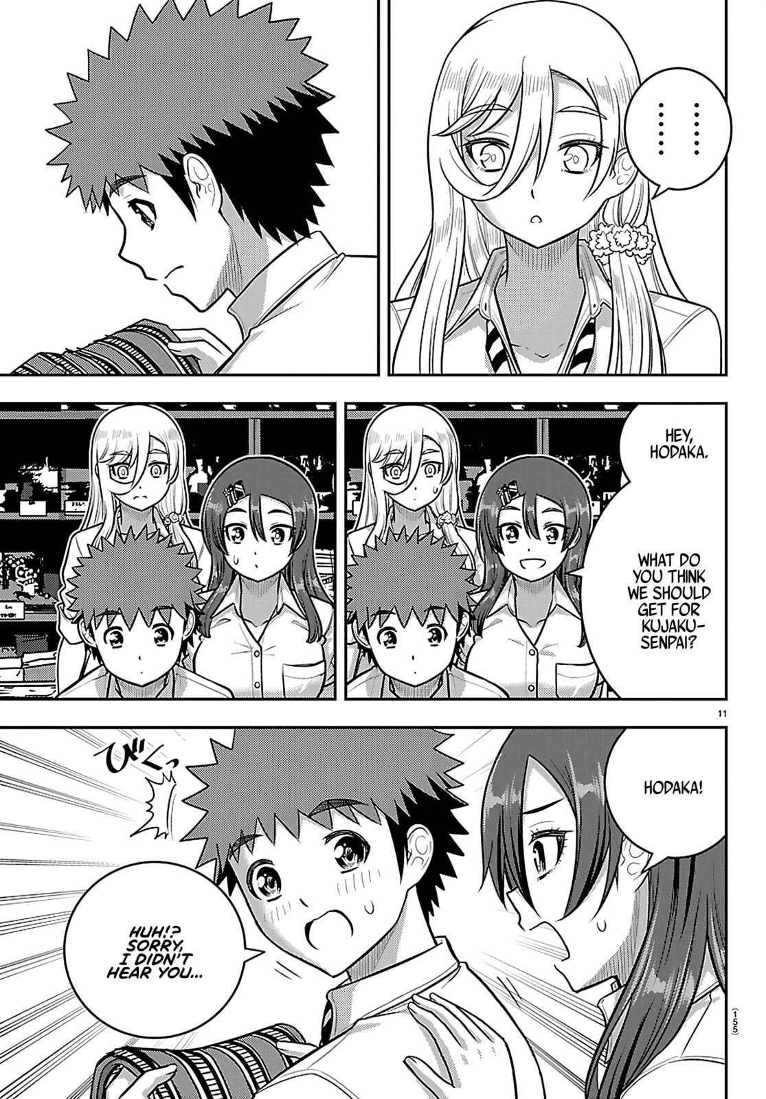 Yankee JK KuzuHana-chan Chapter 267 page 12 - 