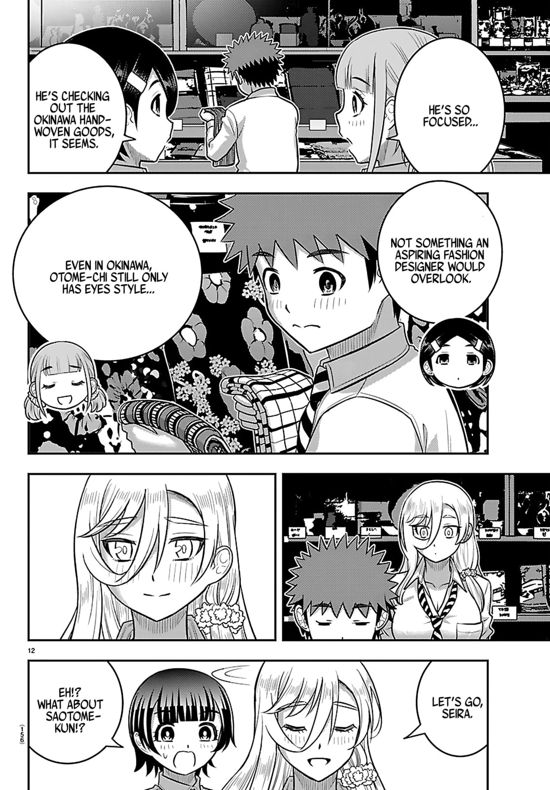 Yankee JK KuzuHana-chan Chapter 267 page 13 - 