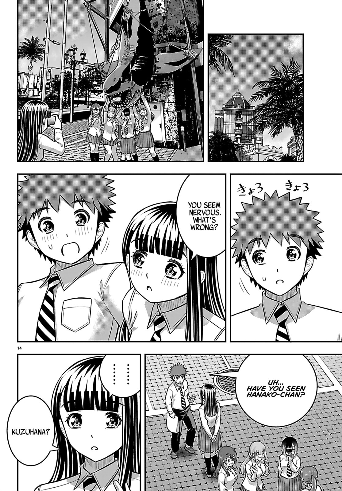 Yankee JK KuzuHana-chan Chapter 267 page 15 - 