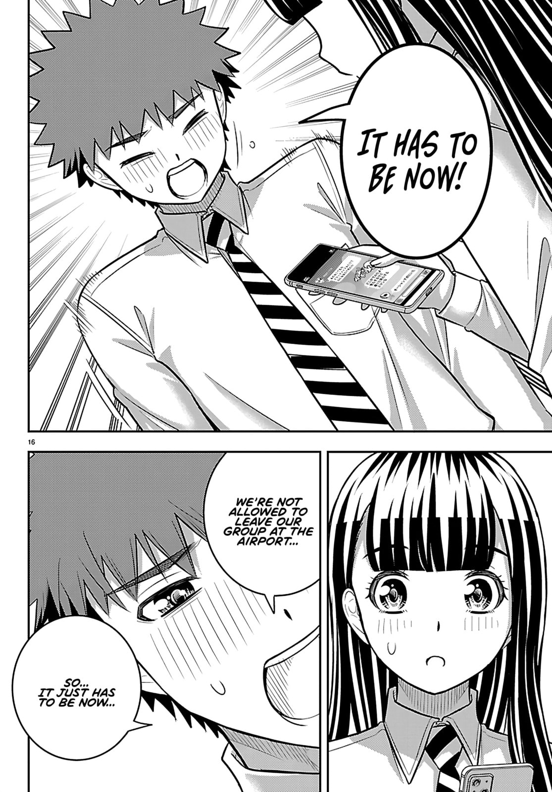 Yankee JK KuzuHana-chan Chapter 267 page 17 - 