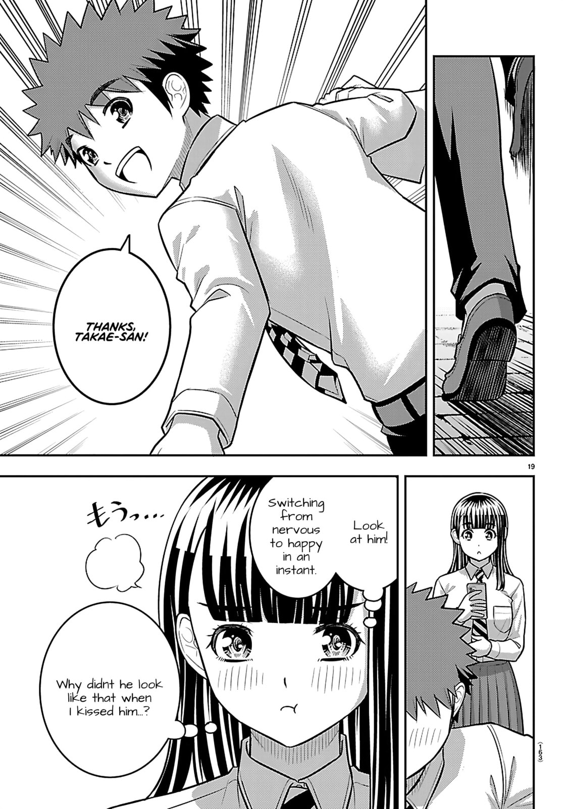 Yankee JK KuzuHana-chan Chapter 267 page 20 - 