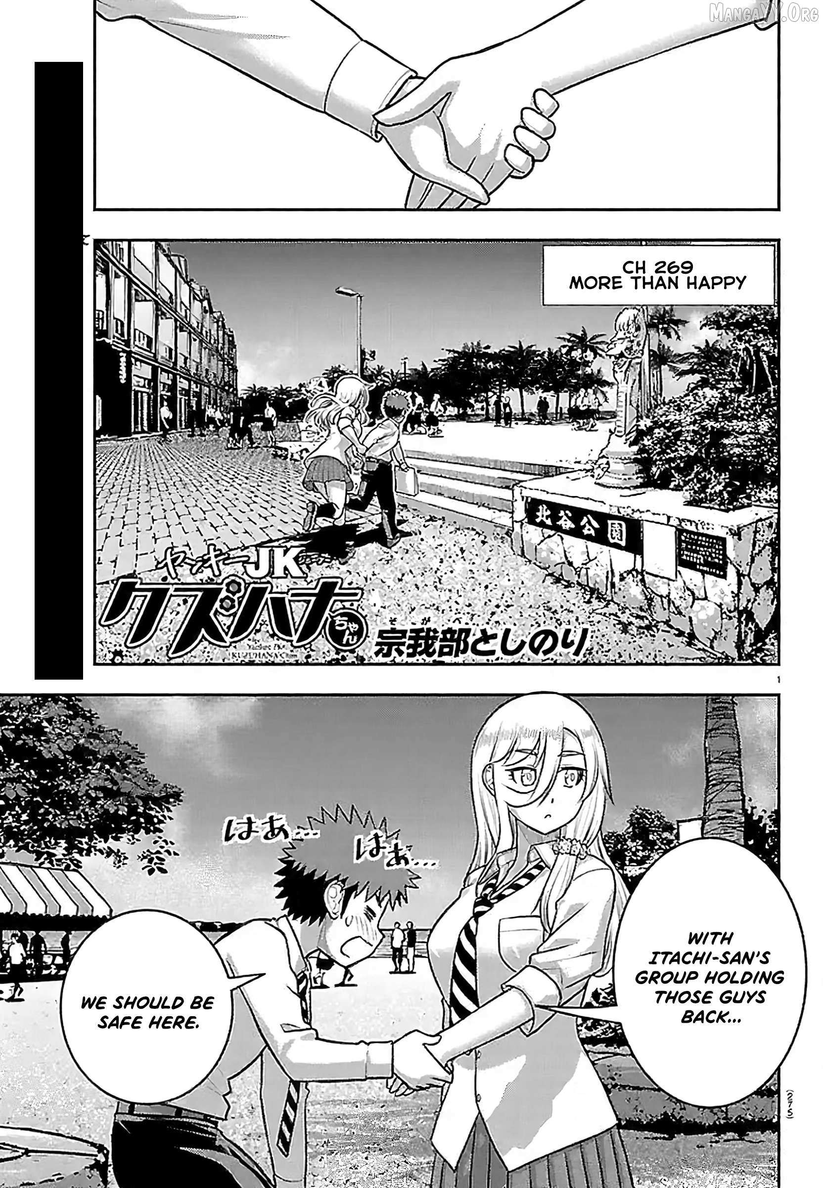 Yankee JK KuzuHana-chan Chapter 269 page 2 - 