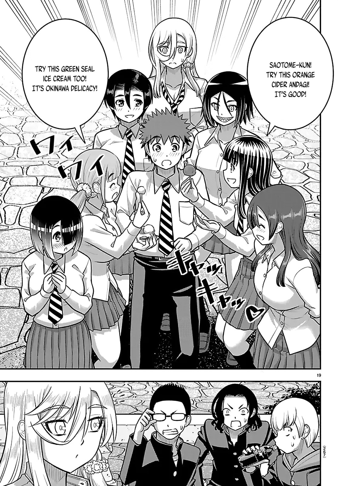 Yankee JK KuzuHana-chan Chapter 270 page 19 - 