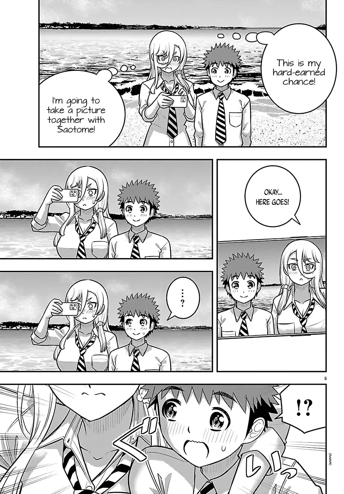 Yankee JK KuzuHana-chan Chapter 270 page 5 - 
