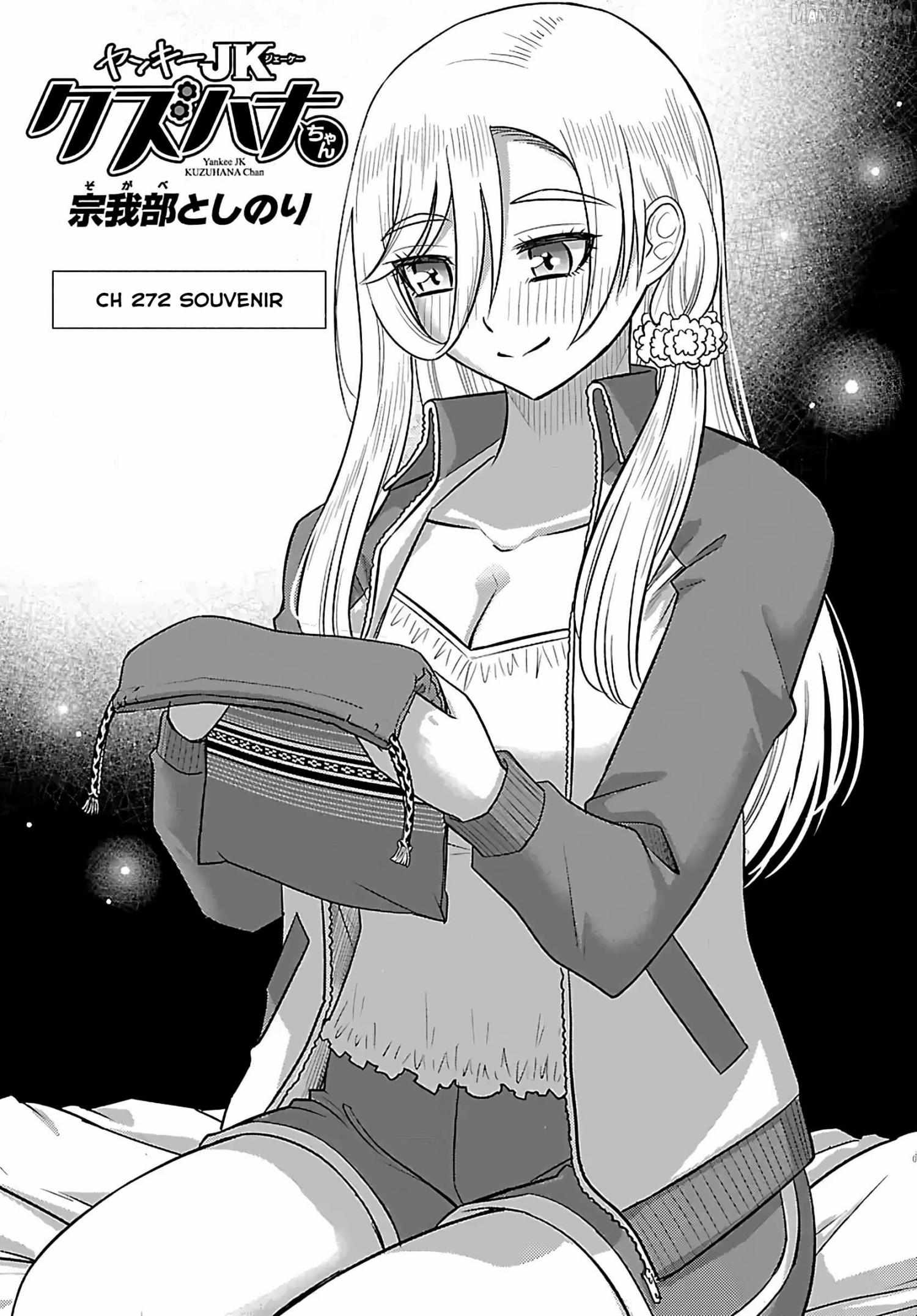 Yankee JK KuzuHana-chan Chapter 272 page 1 - 