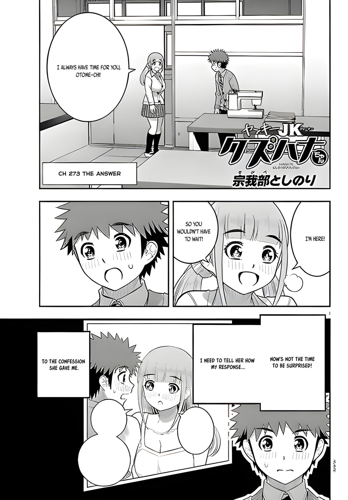Yankee JK KuzuHana-chan Chapter 273 page 1 - 
