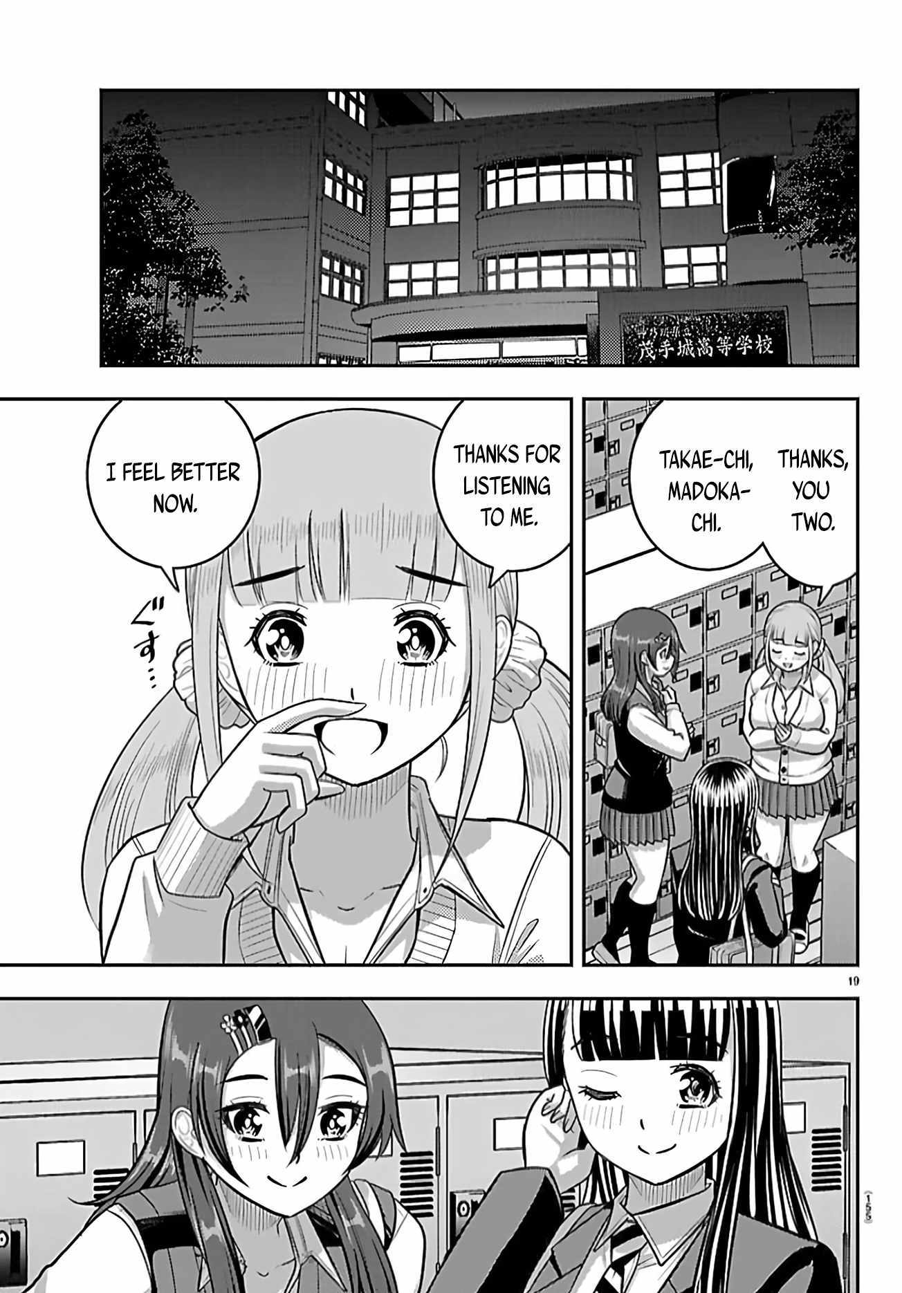 Yankee JK KuzuHana-chan Chapter 274 page 20 - 