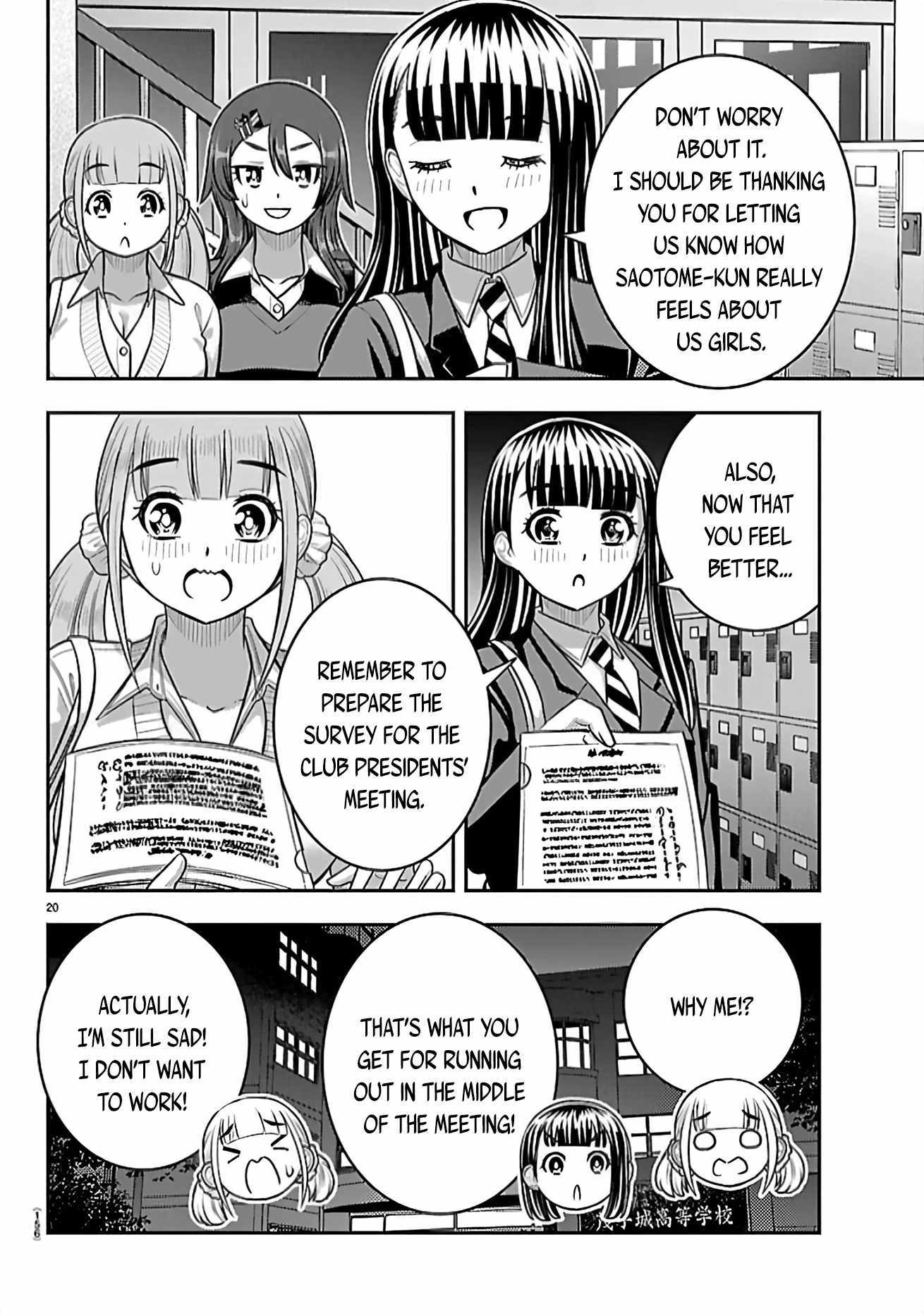 Yankee JK KuzuHana-chan Chapter 274 page 21 - 