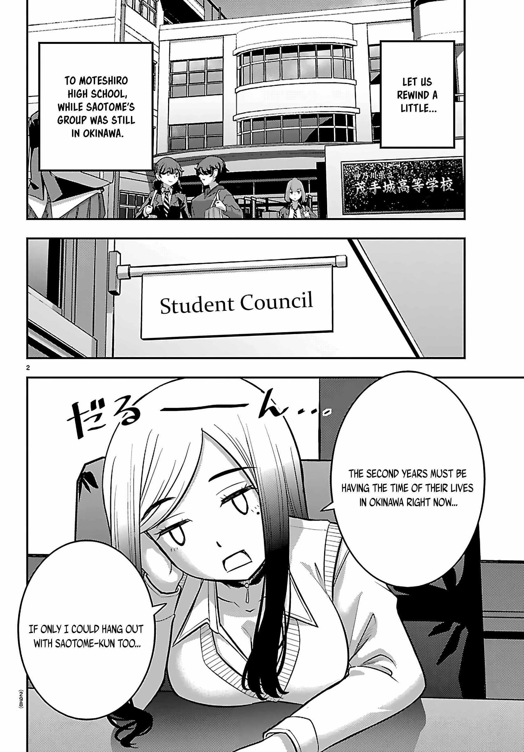Yankee JK KuzuHana-chan Chapter 275 page 2 - 