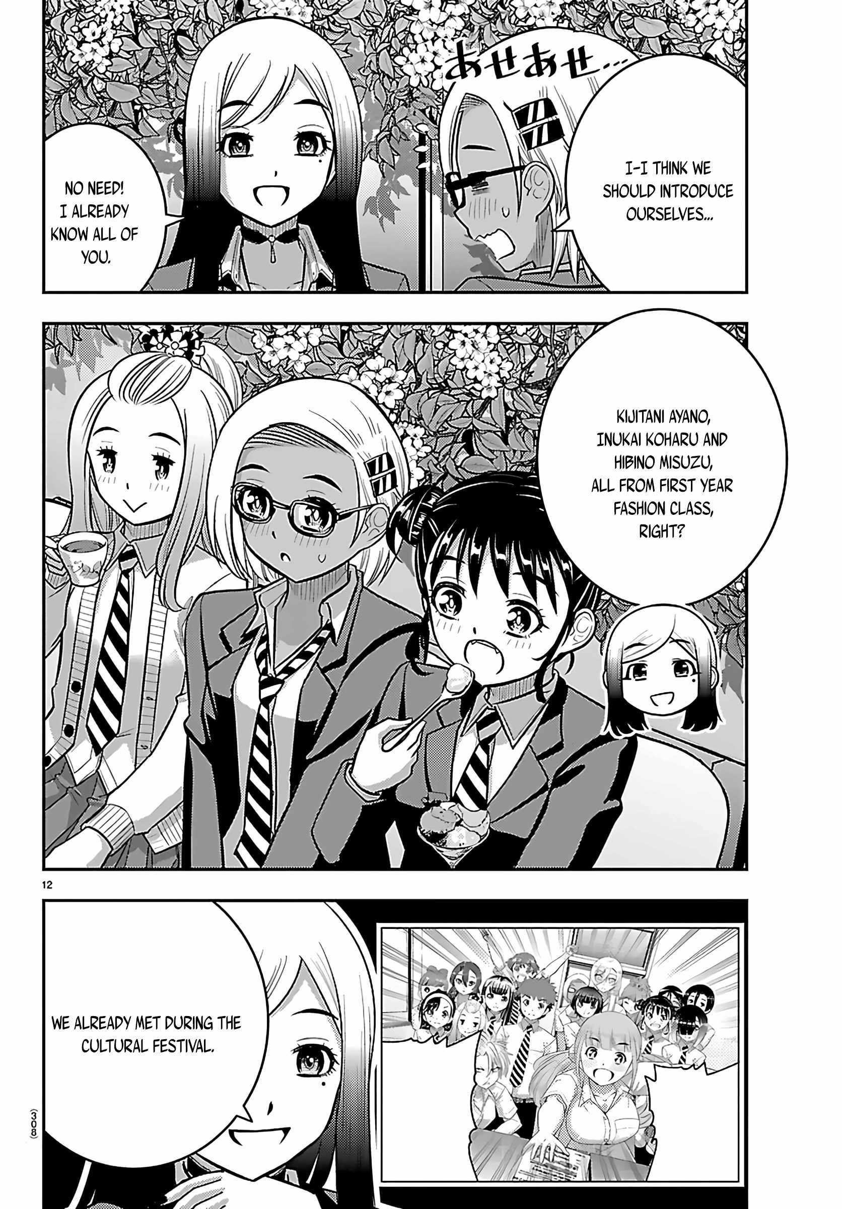 Yankee JK KuzuHana-chan Chapter 275 page 12 - 