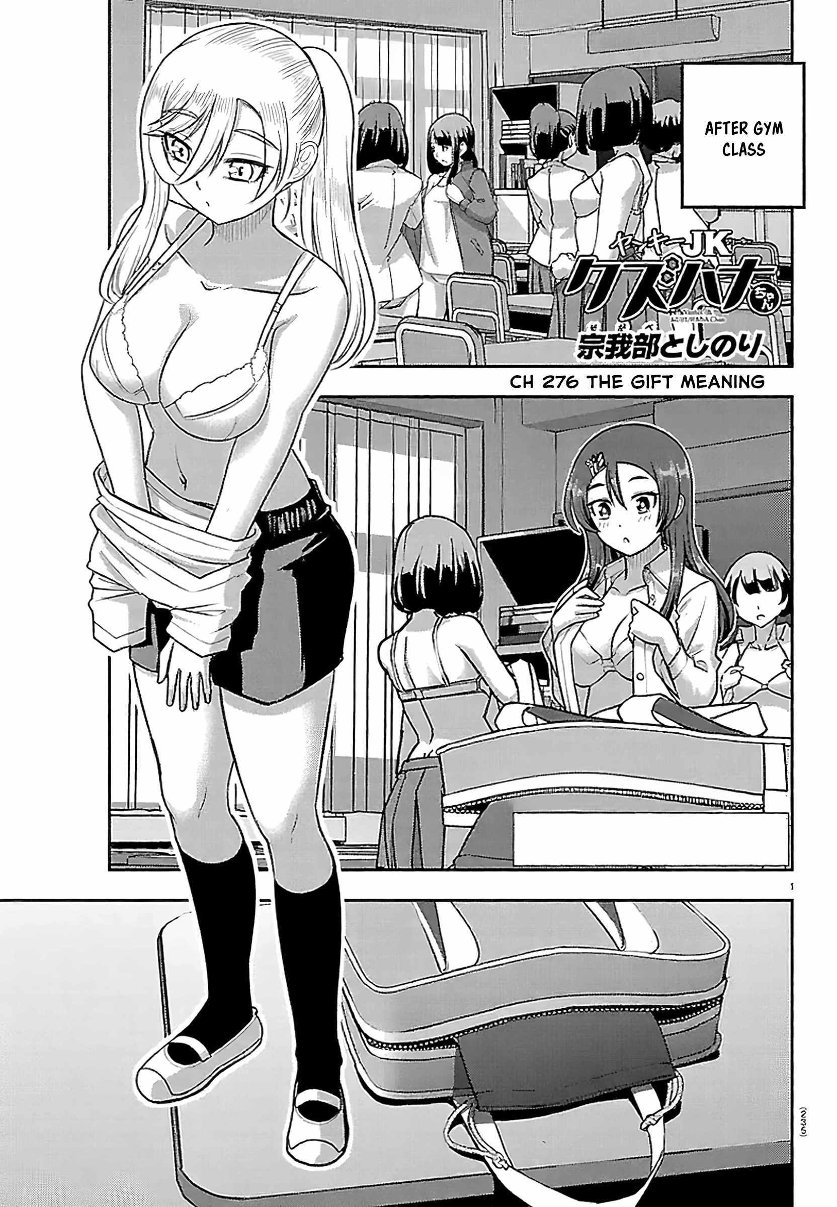 Yankee JK KuzuHana-chan Chapter 276 page 1 - 