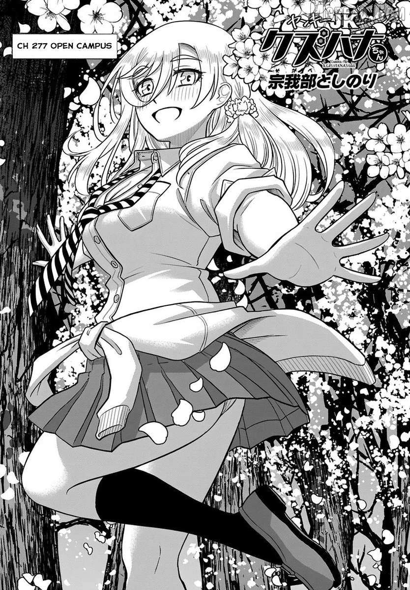 Yankee JK KuzuHana-chan Chapter 277 page 1 - 