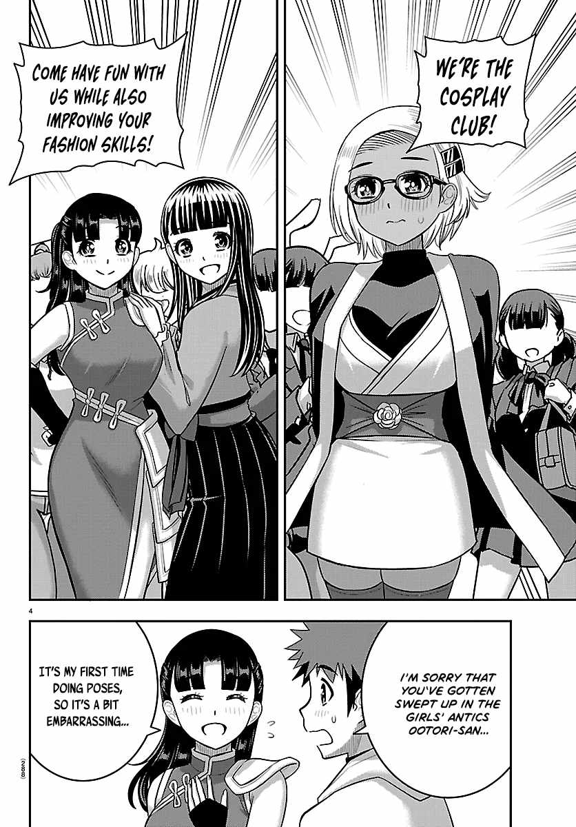 Yankee JK KuzuHana-chan Chapter 279 page 4 - 