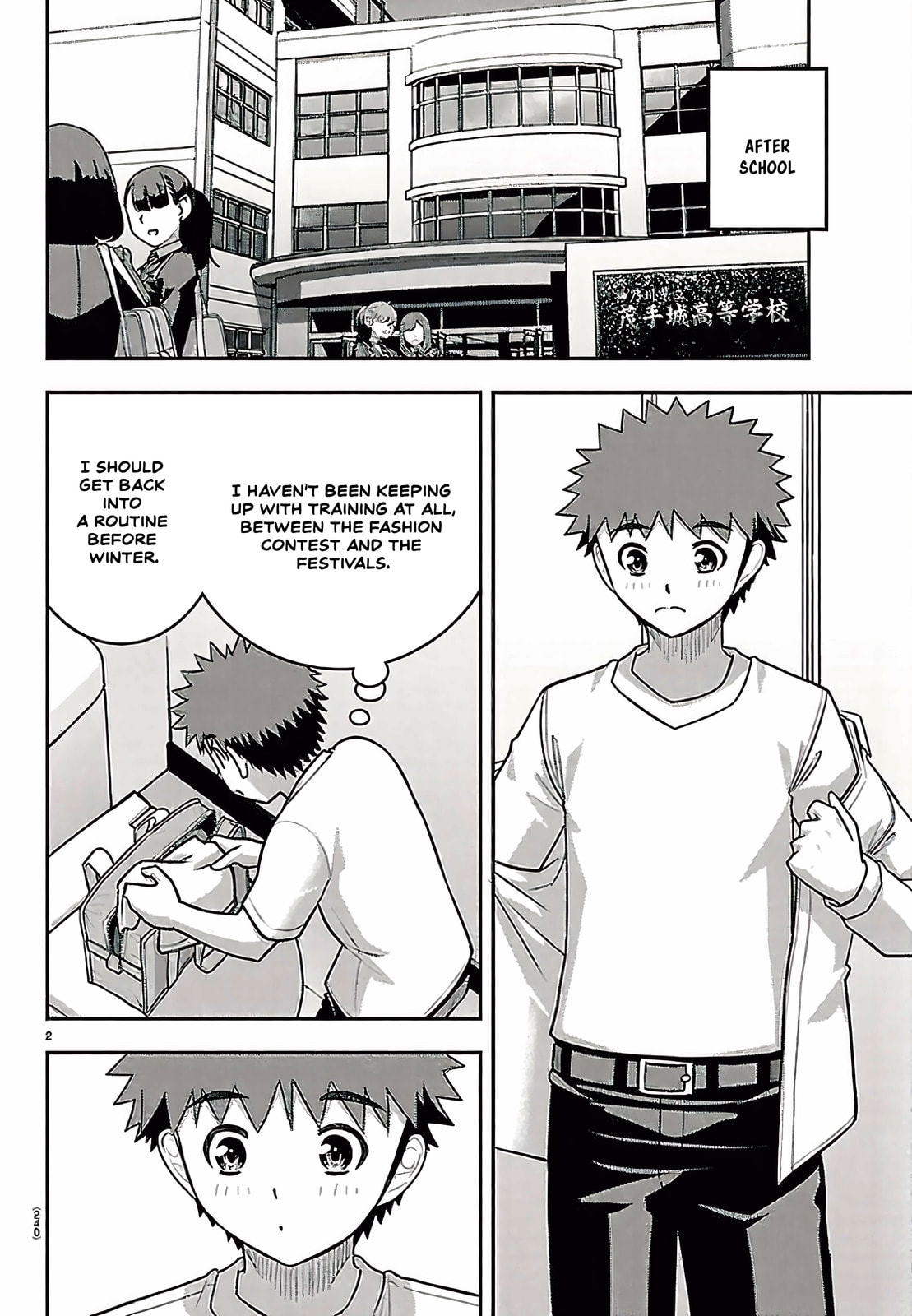 Yankee JK KuzuHana-chan Chapter 280 page 2 - 
