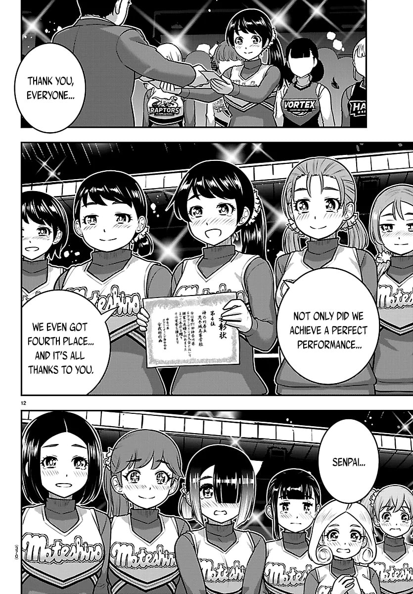 Yankee JK KuzuHana-chan Chapter 282 page 12 - 