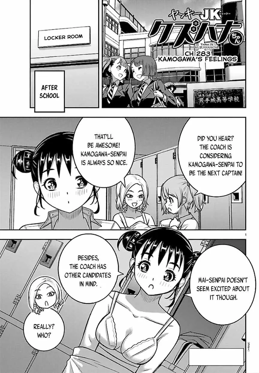 Yankee JK KuzuHana-chan Chapter 283 page 1 - 