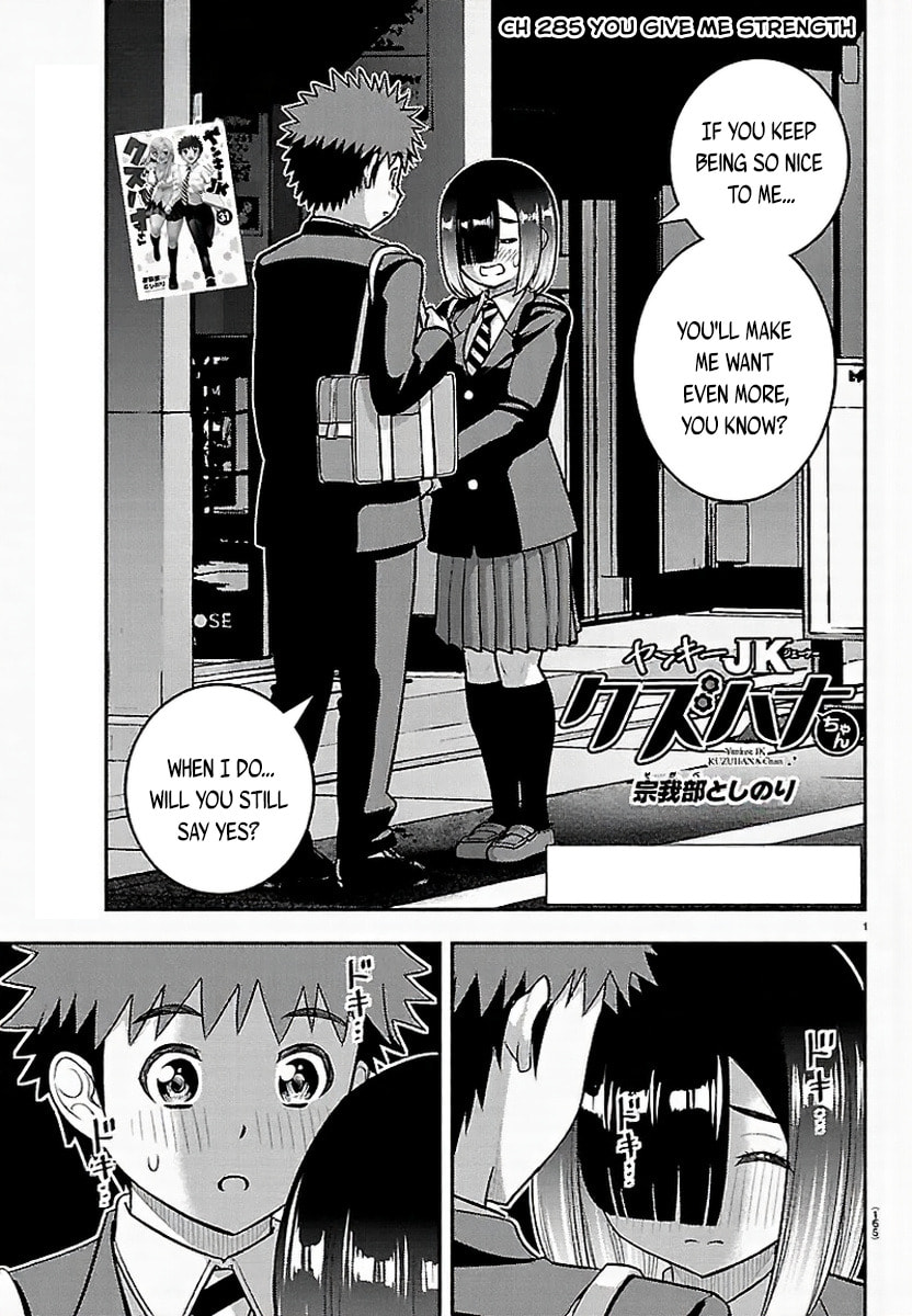 Yankee JK KuzuHana-chan Chapter 285 page 1 - 