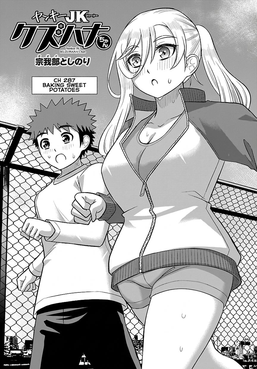 Yankee JK KuzuHana-chan Chapter 287 page 1 - 