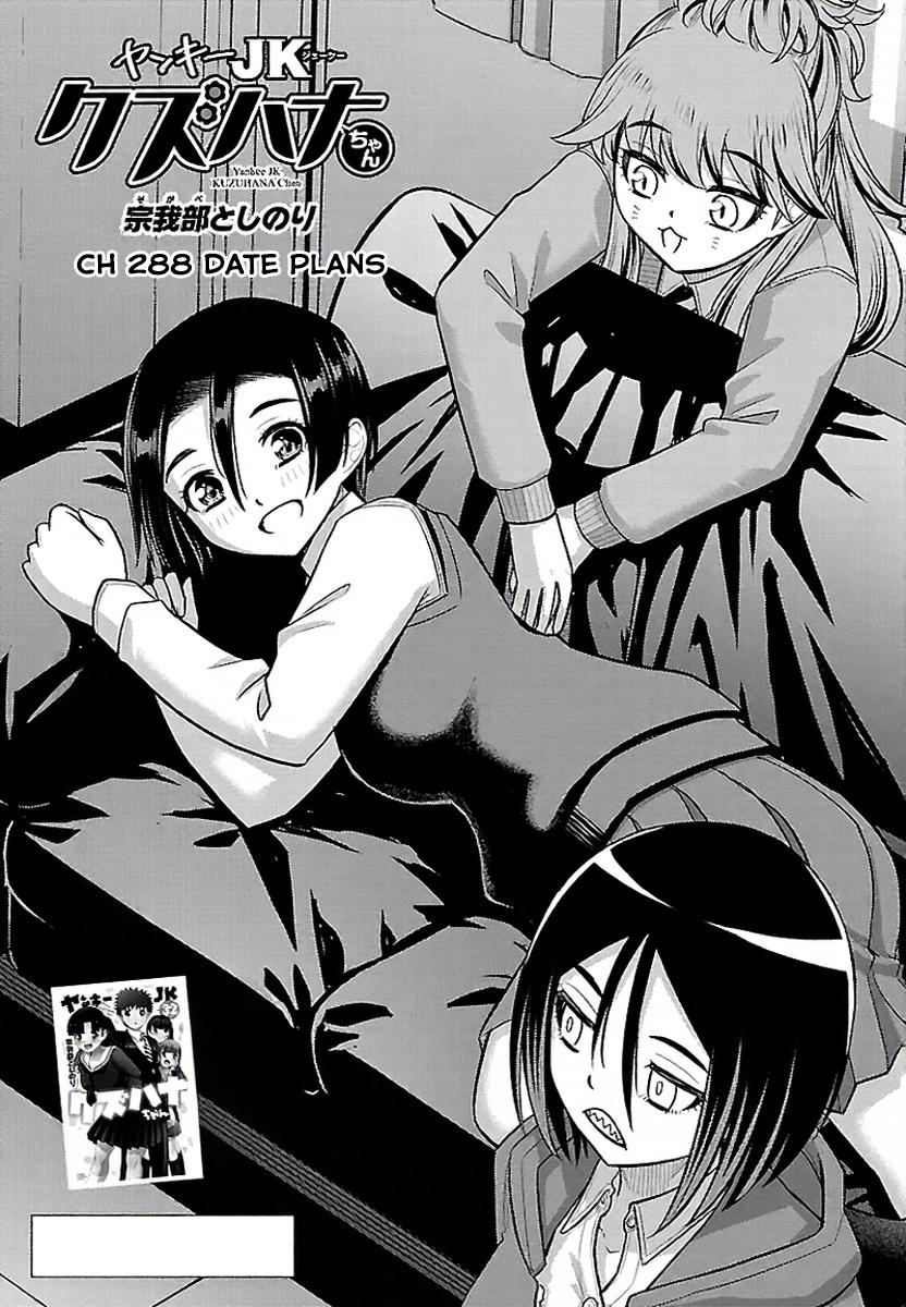 Yankee JK KuzuHana-chan Chapter 288 page 1 - 