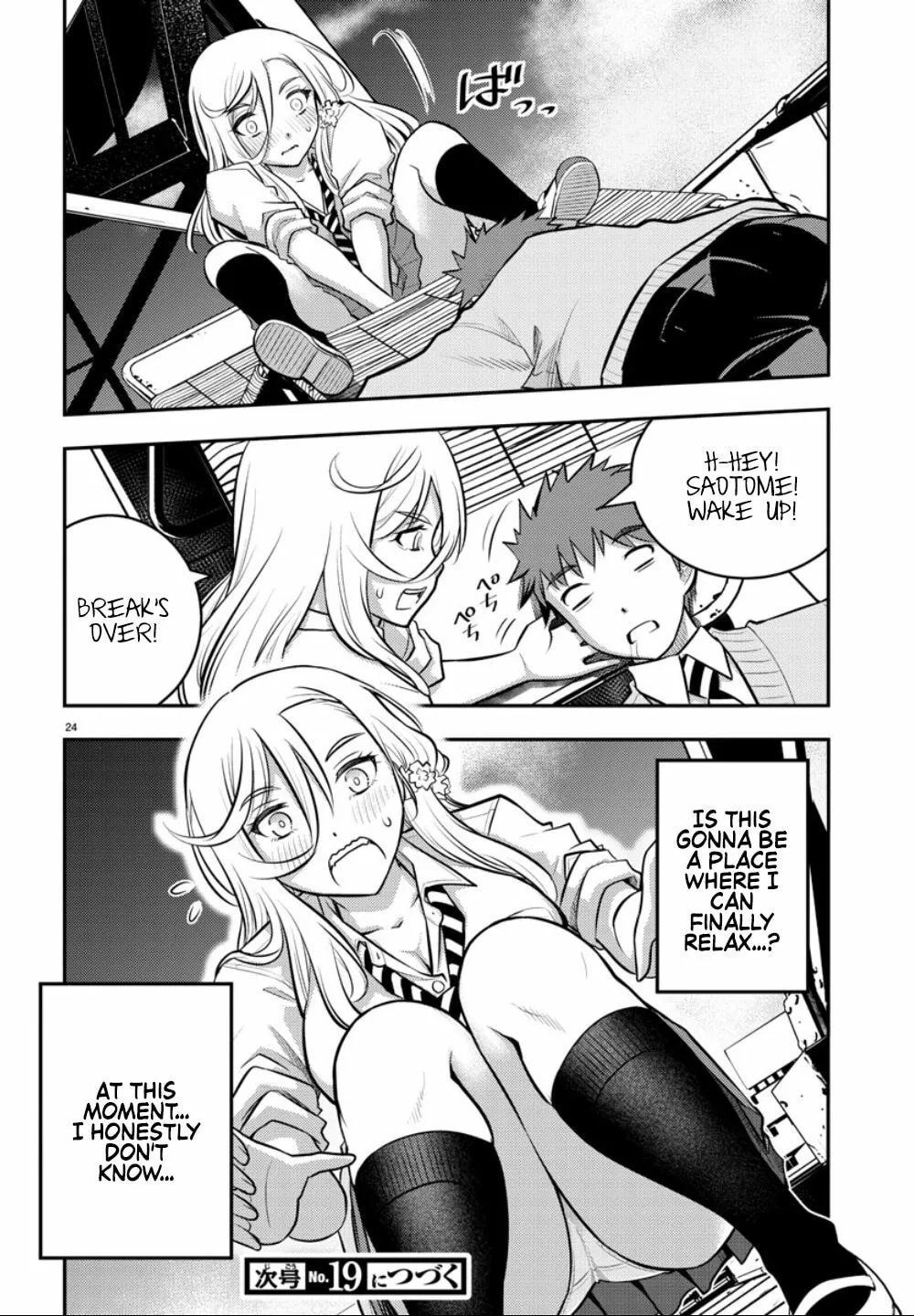 Yankee JK KuzuHana-chan Chapter 3 page 22 - 
