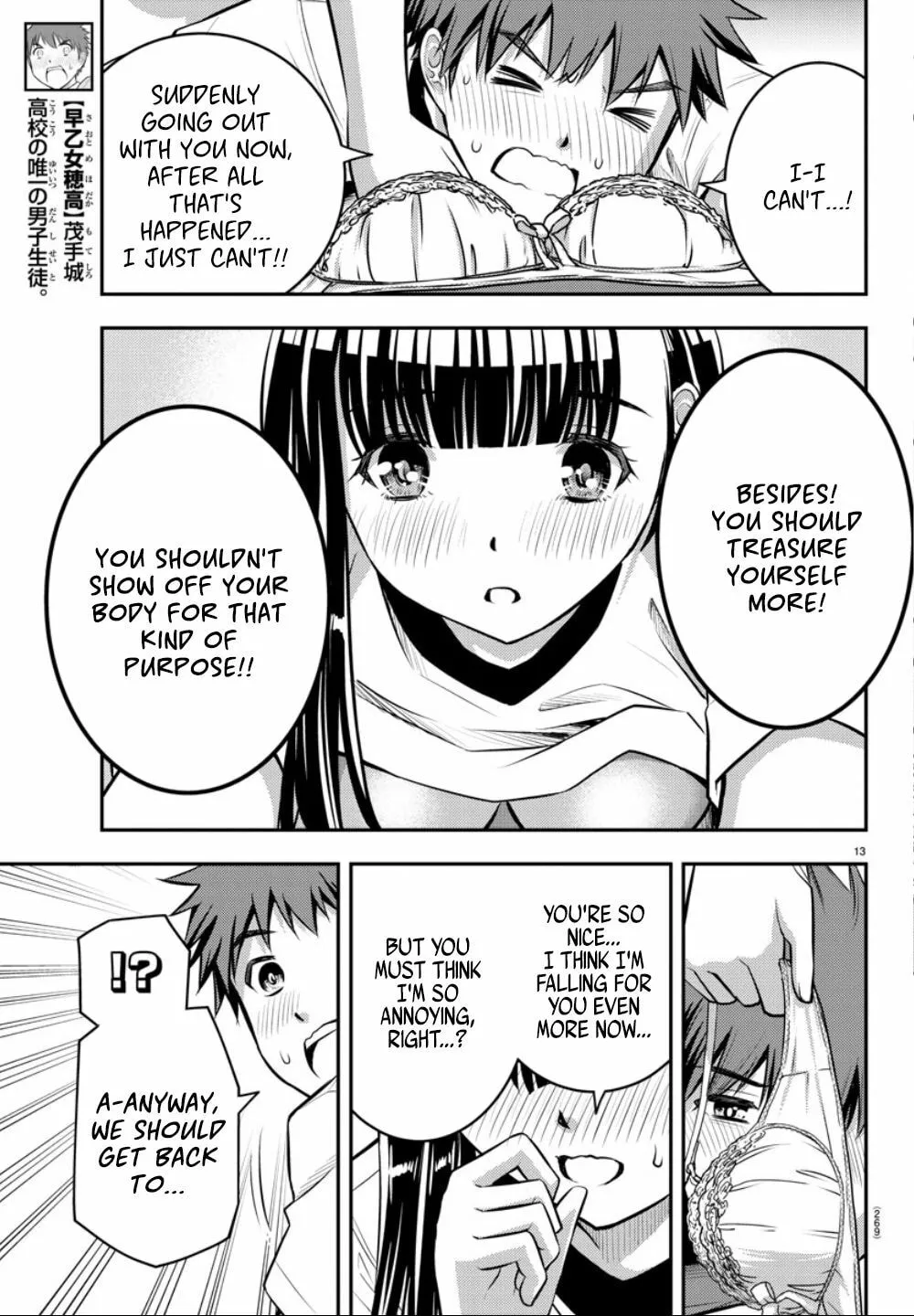 Yankee JK KuzuHana-chan Chapter 4 page 13 - 