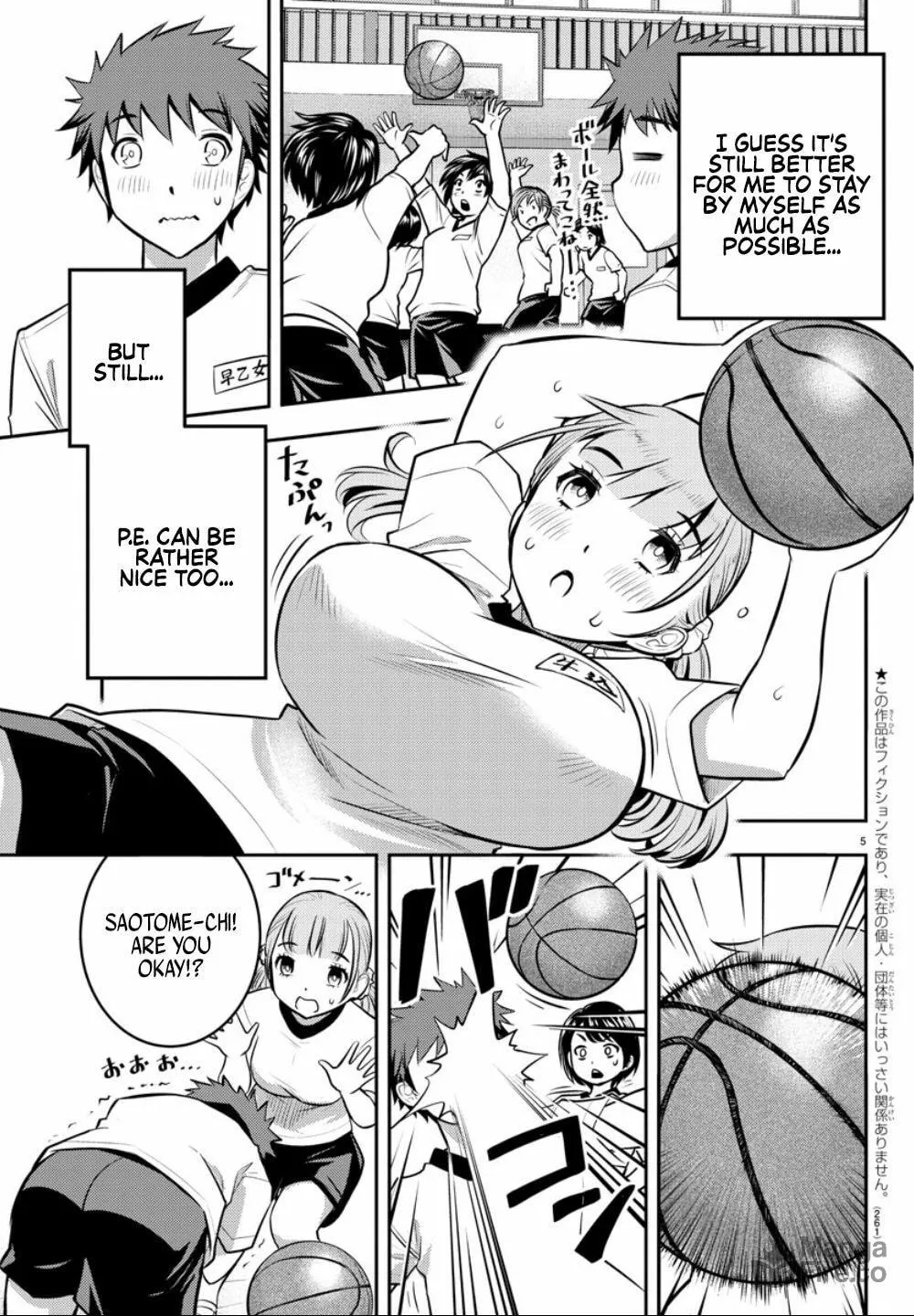 Yankee JK KuzuHana-chan Chapter 4 page 5 - 
