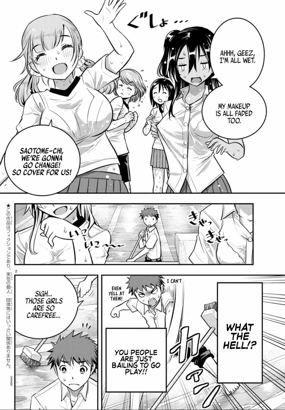 Yankee JK KuzuHana-chan Chapter 5 page 2 - 