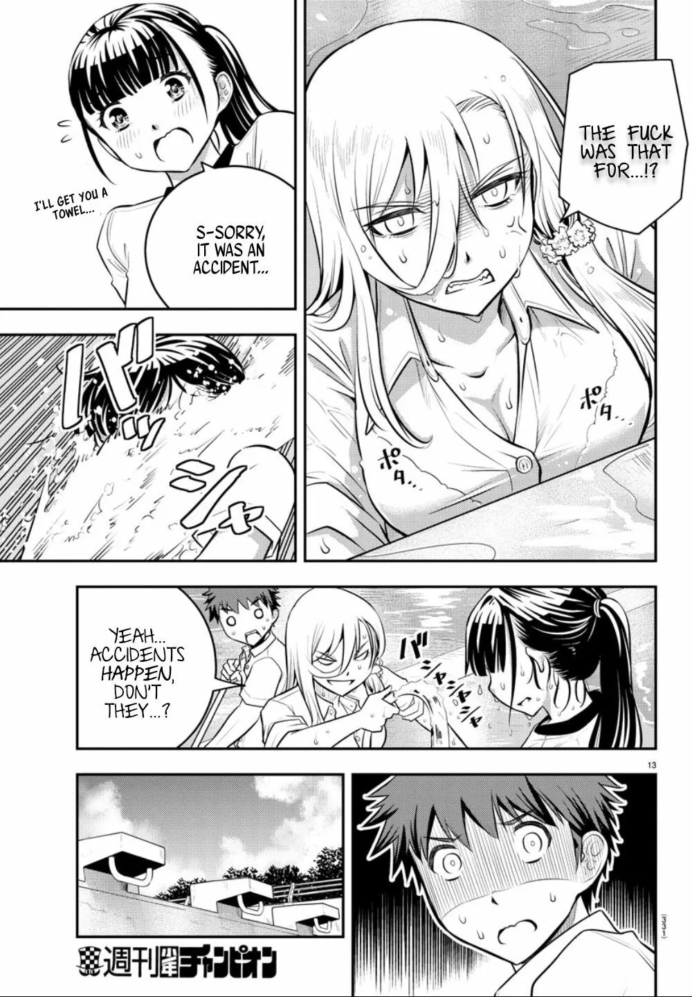 Yankee JK KuzuHana-chan Chapter 5 page 13 - 