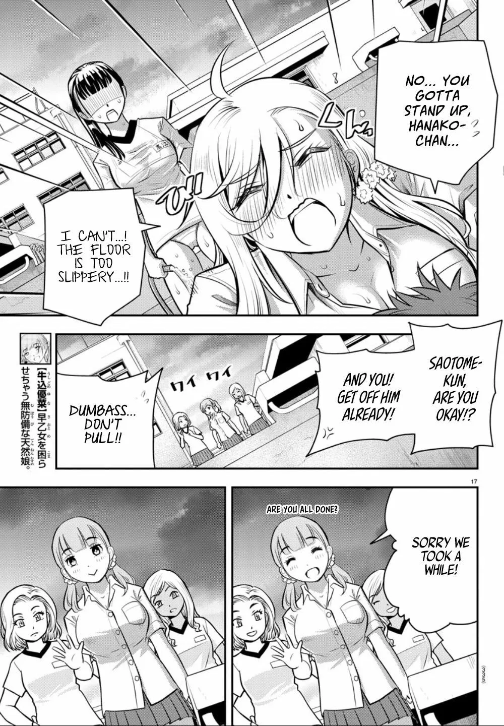Yankee JK KuzuHana-chan Chapter 5 page 17 - 