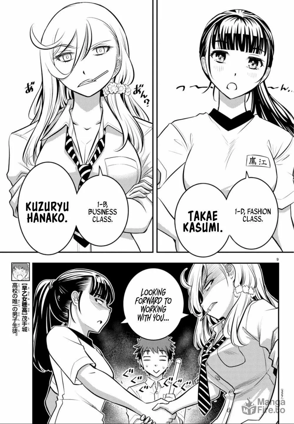 Yankee JK KuzuHana-chan Chapter 5 page 9 - 