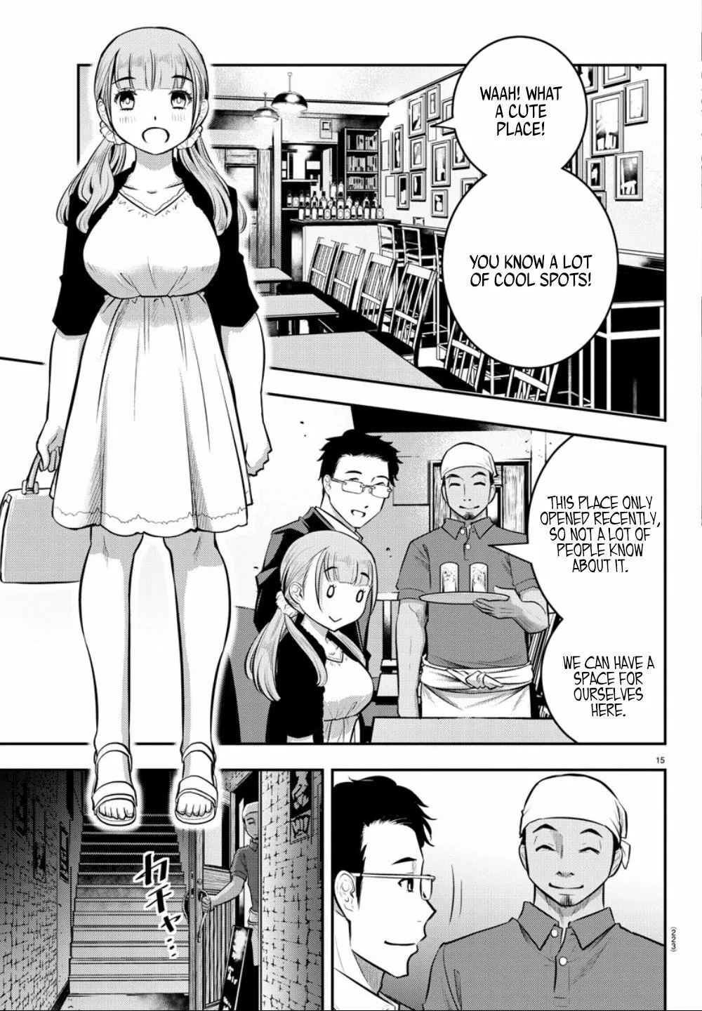 Yankee JK KuzuHana-chan Chapter 6 page 16 - 