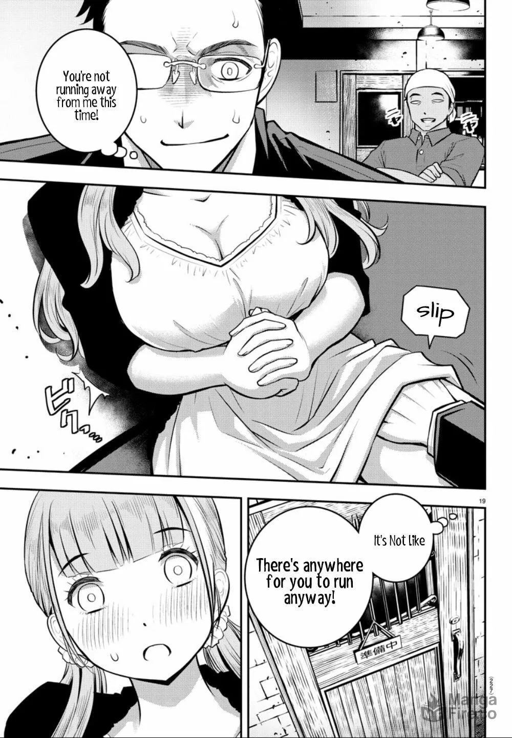 Yankee JK KuzuHana-chan Chapter 6 page 20 - 