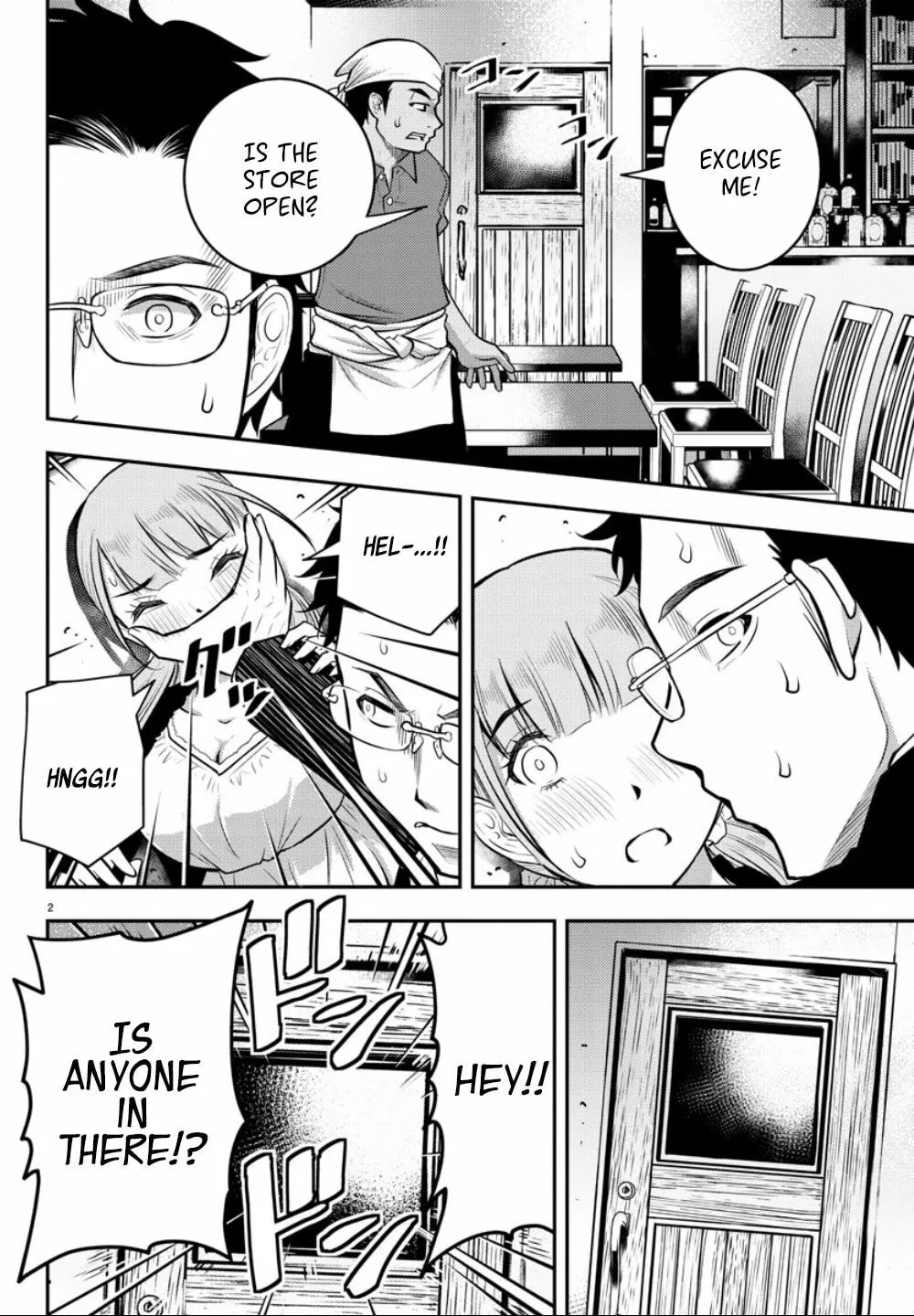 Yankee JK KuzuHana-chan Chapter 7 page 2 - 