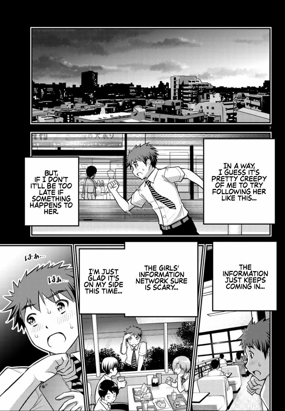 Yankee JK KuzuHana-chan Chapter 7 page 7 - 