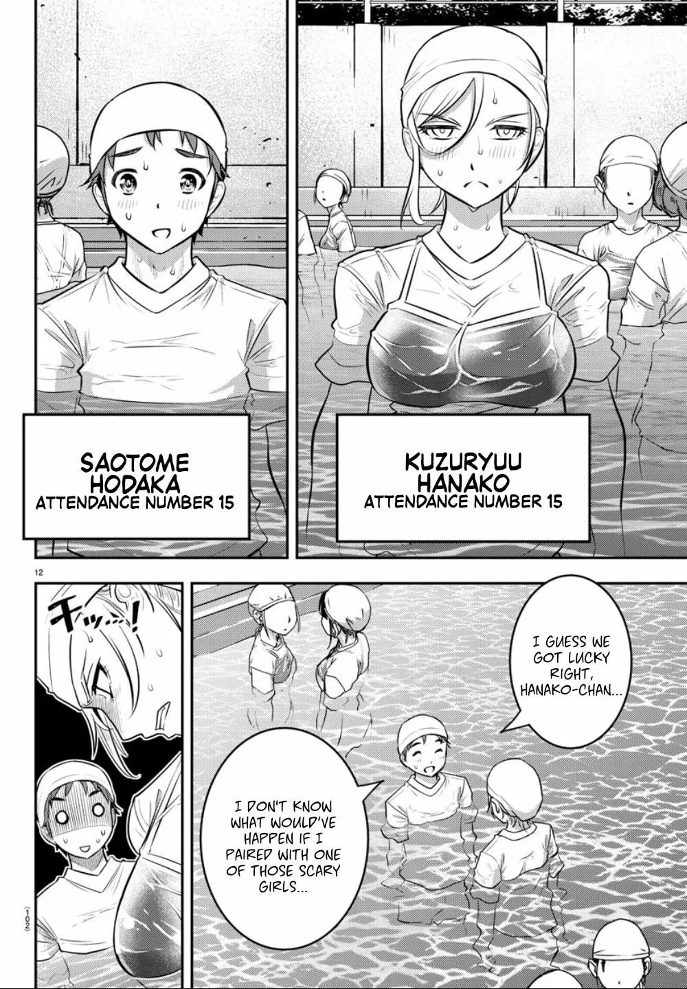 Yankee JK KuzuHana-chan Chapter 8 page 13 - 