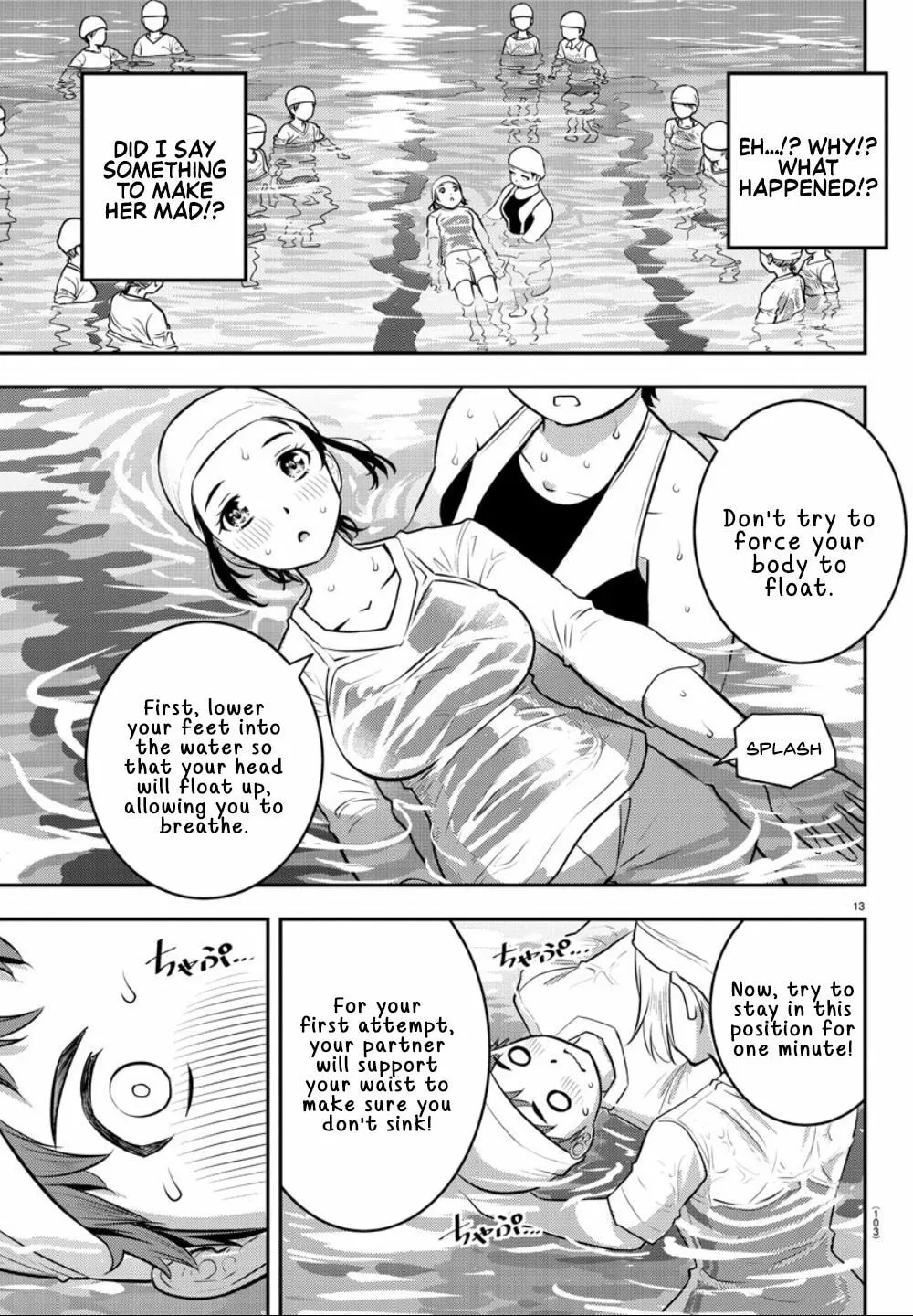 Yankee JK KuzuHana-chan Chapter 8 page 14 - 