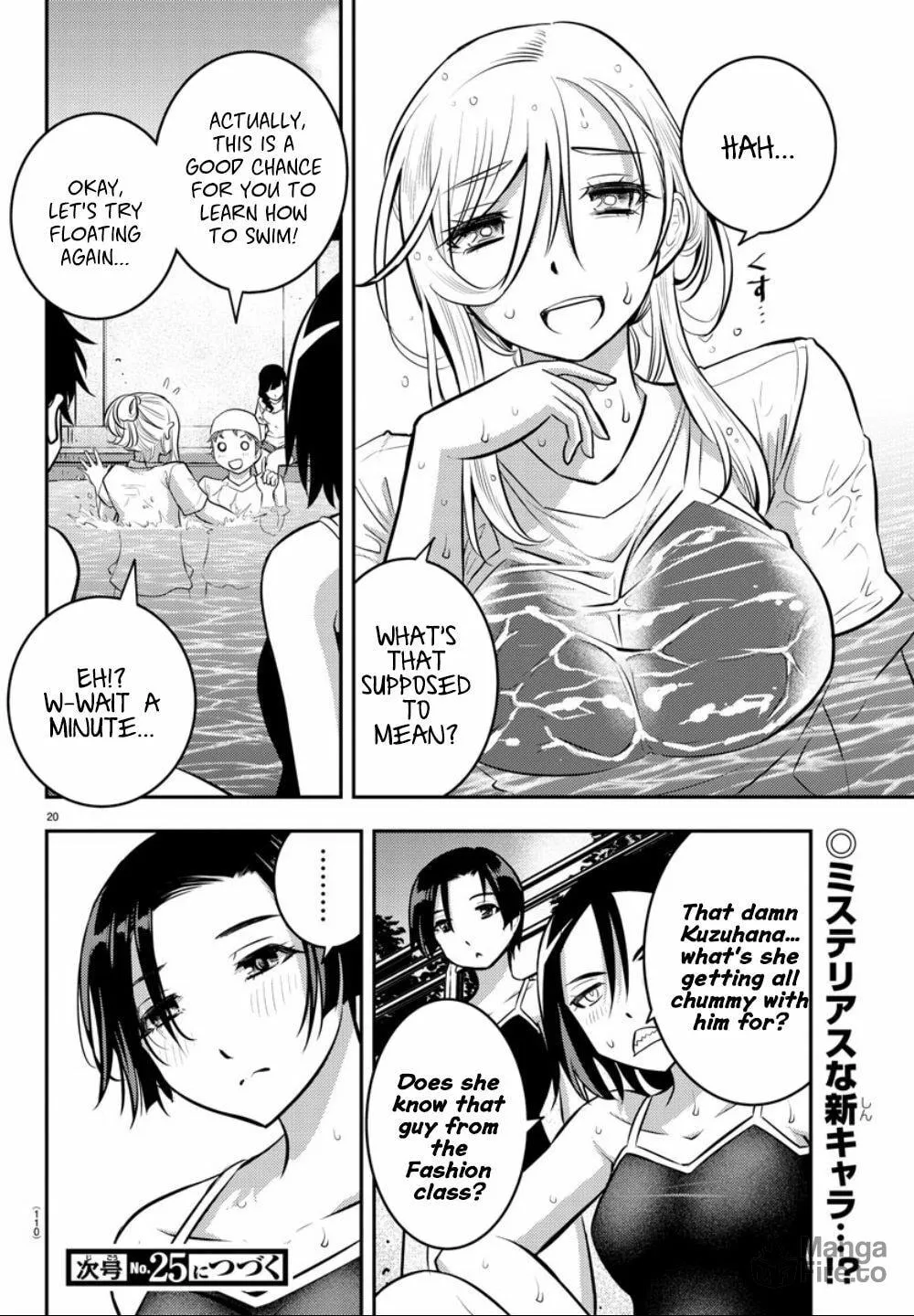 Yankee JK KuzuHana-chan Chapter 8 page 21 - 