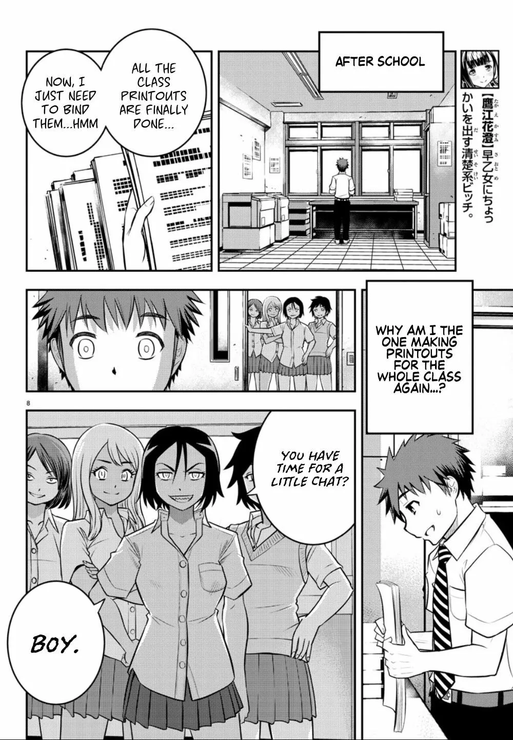 Yankee JK KuzuHana-chan Chapter 9 page 8 - 