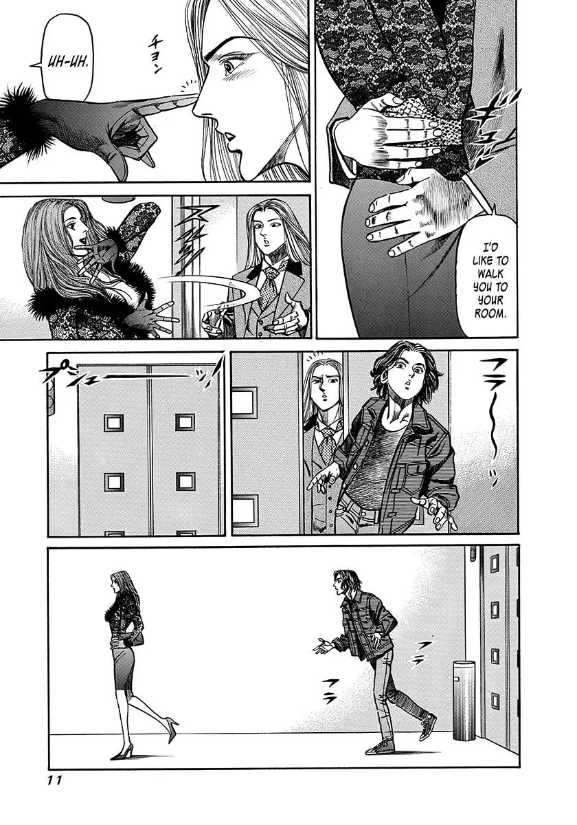 Yaou Chapter 1 page 11 - 