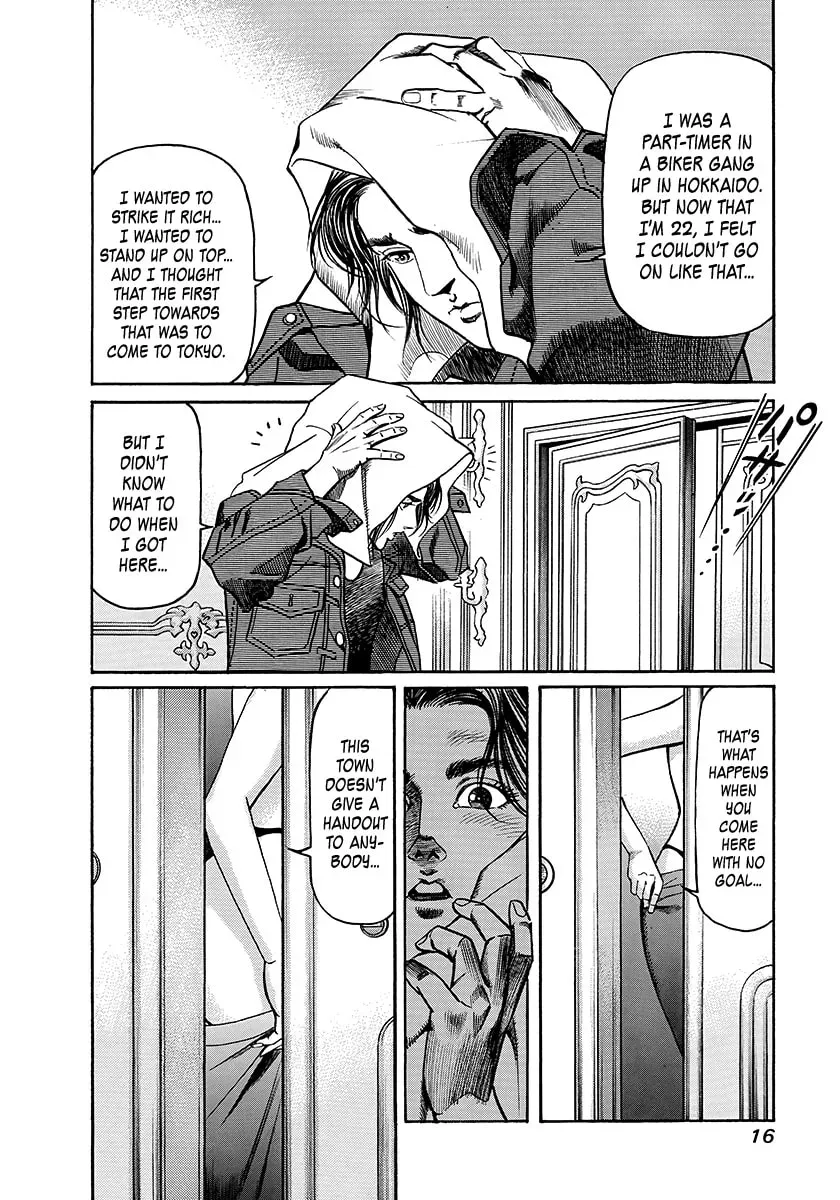 Yaou Chapter 1 page 15 - 