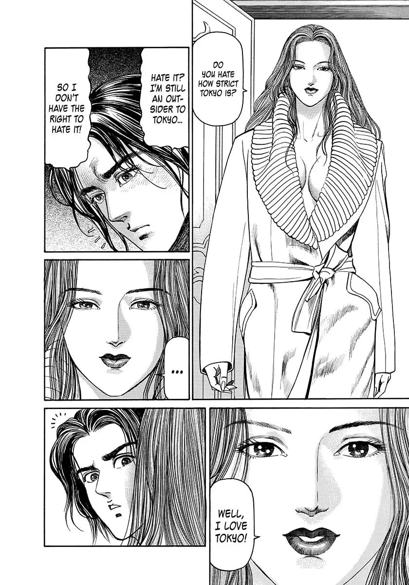 Yaou Chapter 1 page 17 - 