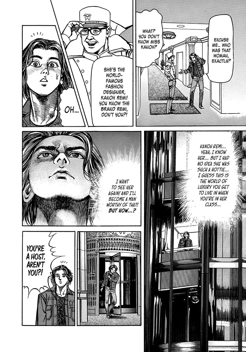 Yaou Chapter 1 page 21 - 