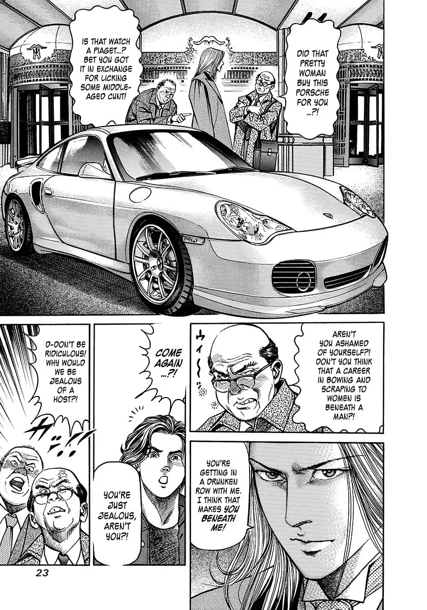 Yaou Chapter 1 page 22 - 