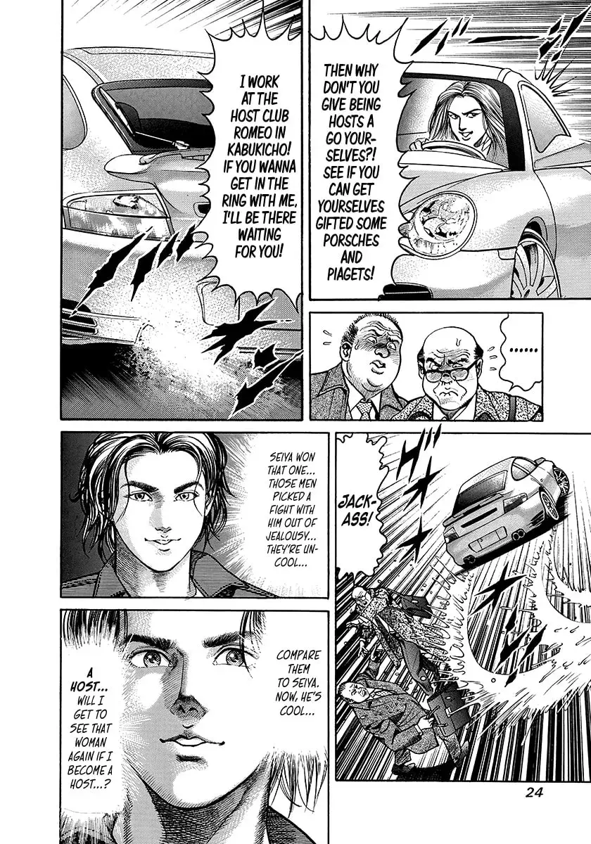 Yaou Chapter 1 page 23 - 