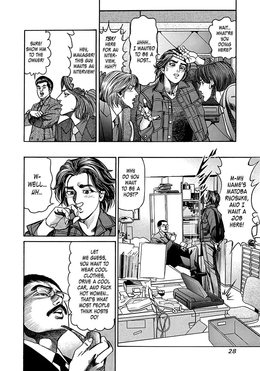 Yaou Chapter 1 page 26 - 