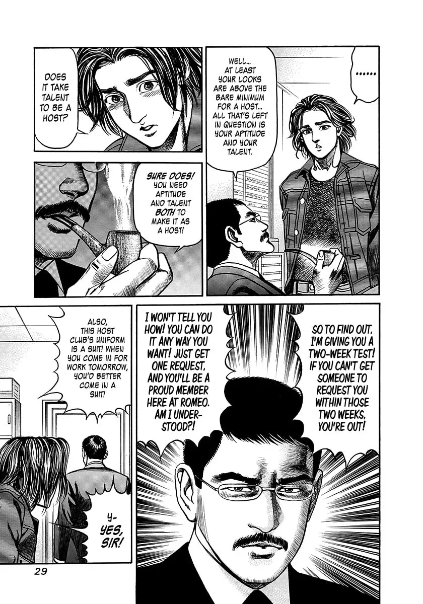 Yaou Chapter 1 page 27 - 