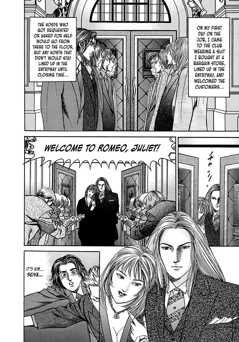 Yaou Chapter 1 page 29 - 