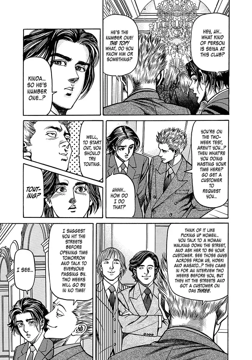 Yaou Chapter 1 page 30 - 