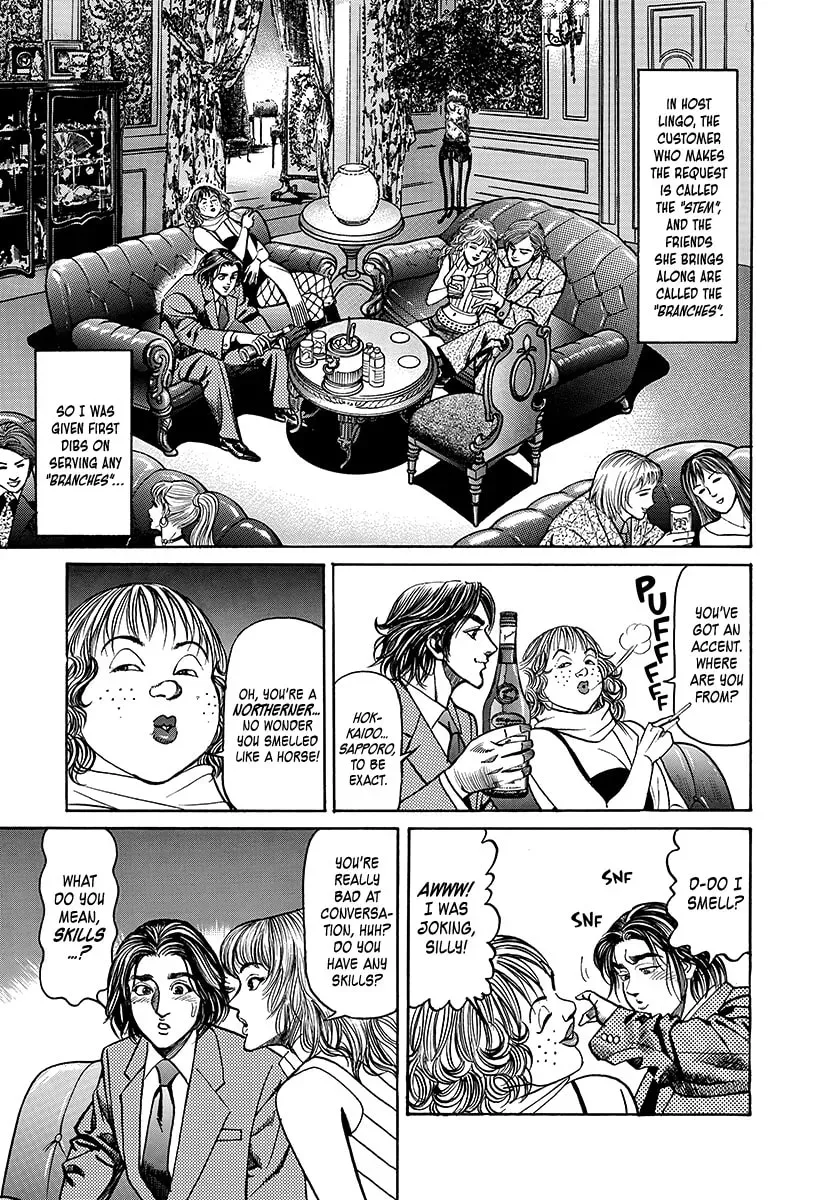 Yaou Chapter 1 page 32 - 