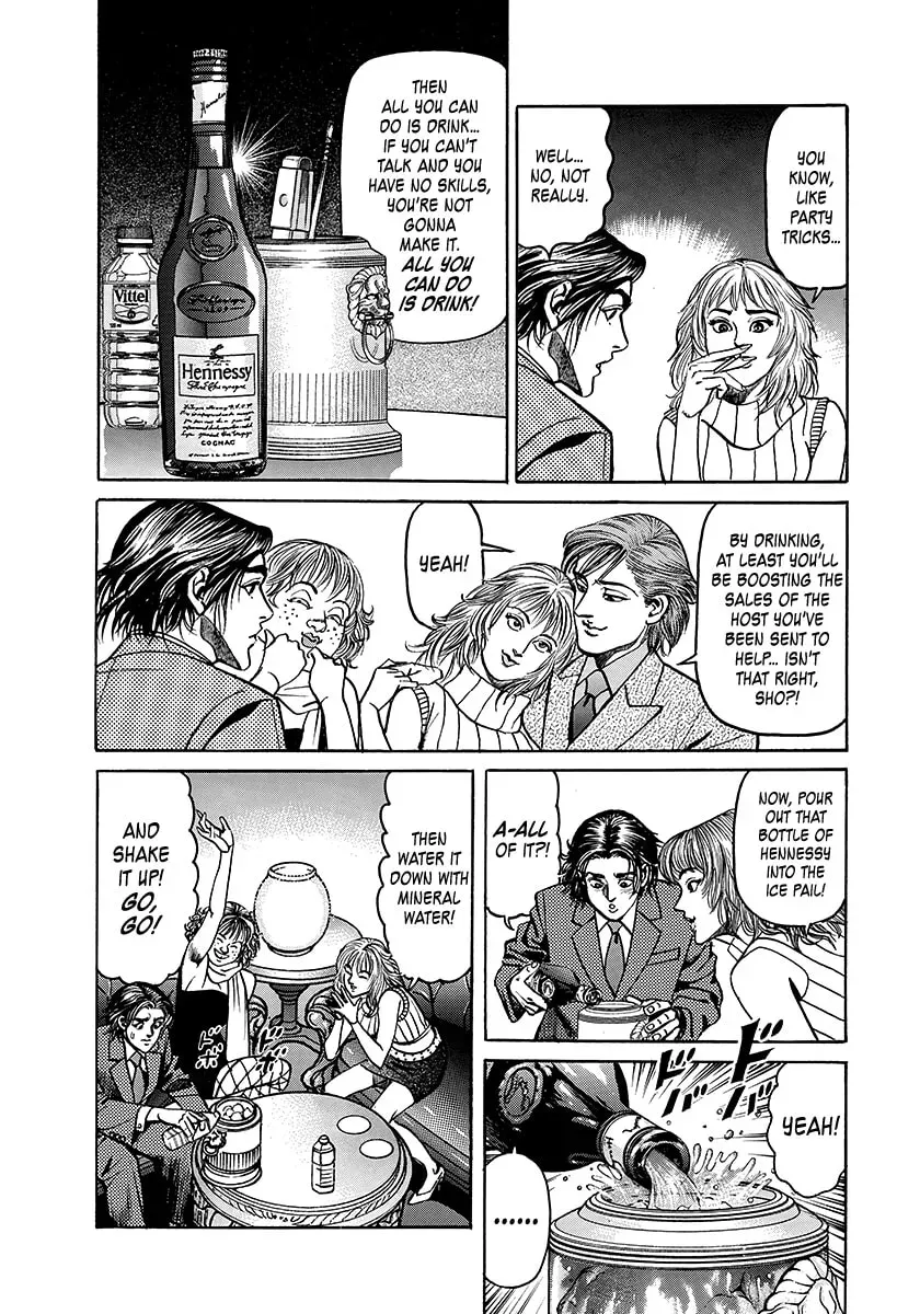 Yaou Chapter 1 page 33 - 